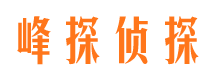 胶州侦探调查公司